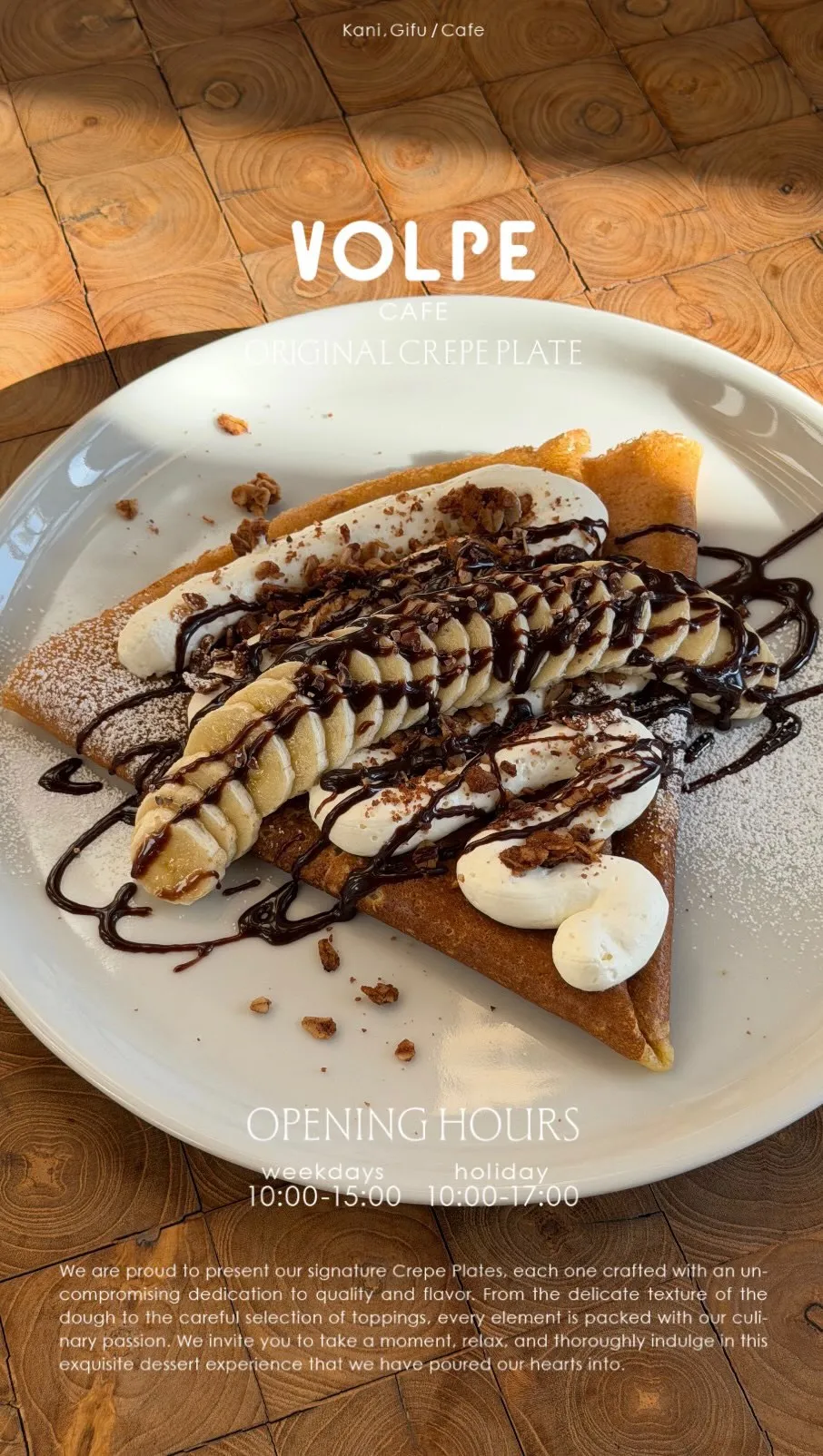 自家製チョコグラノラとバナナのクレープ