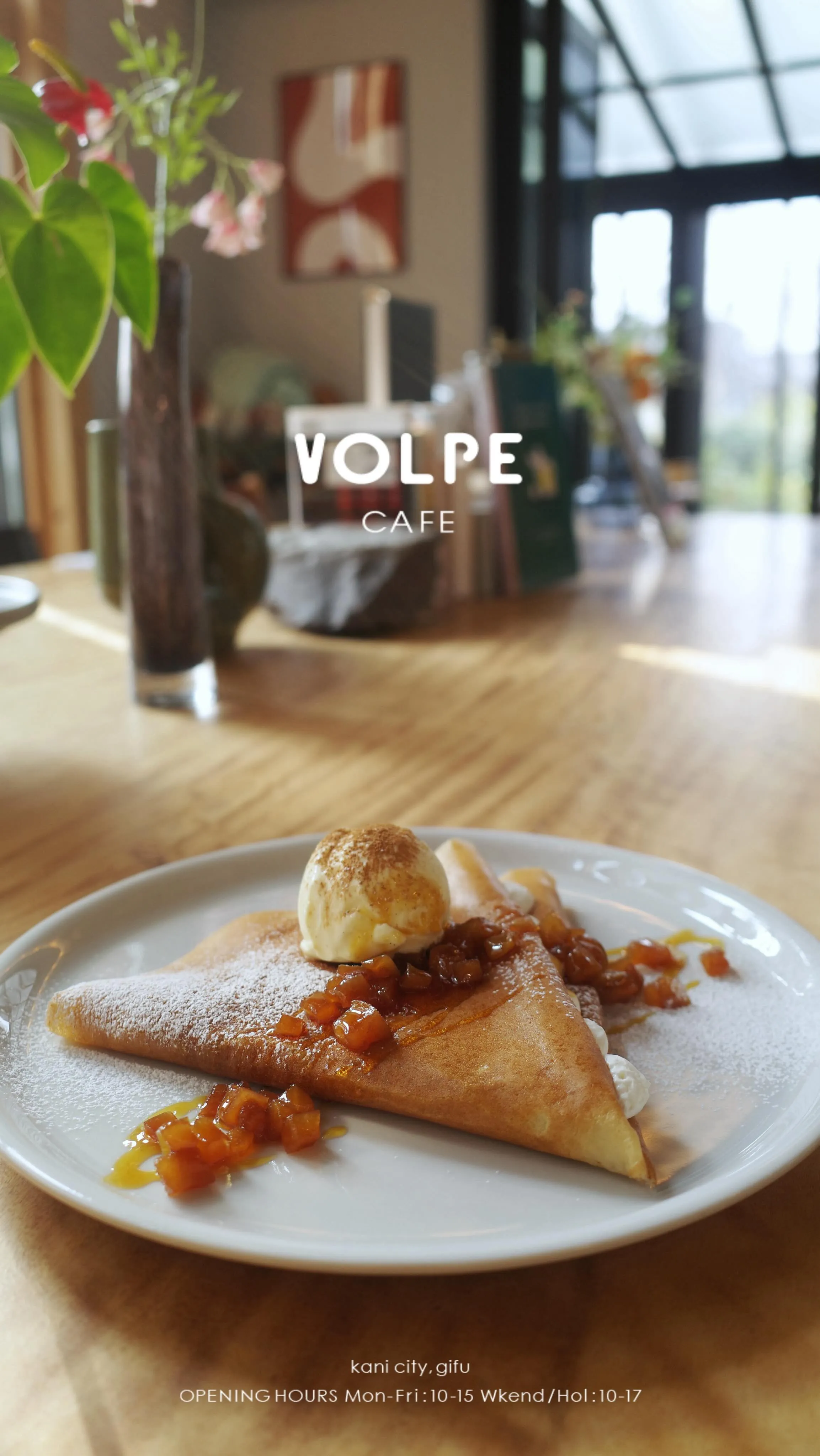 🍴キャラメリゼアップルシナモンのクレープ